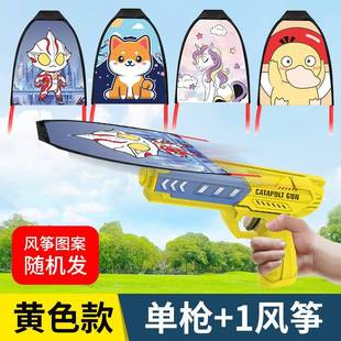 Ejection Kite Airplane Glider Boy Outdoor Launch Kidsren's Flying Hand-Thrown Popular Small Toy