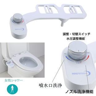 Foreign trade cross-border body cleaner does not use electricity intelligent toilet lid washing buttocks washing device women washing device simple installation