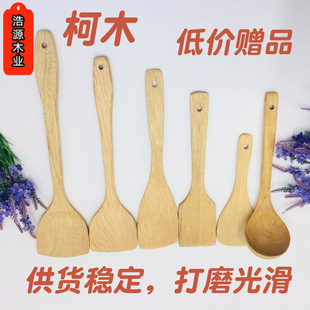 Haoyuan завод прямые поставки рекомендую Ke Mu Неокрашенный шпатель из цельного дерева деревянная ложка для риса антипригарная сковорода деревянный шпатель длинная ручка суповая ложка