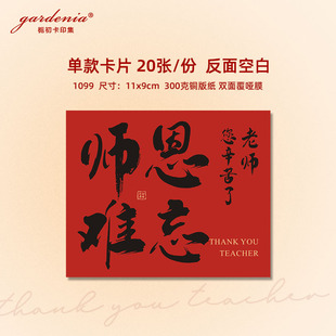 Inspirational Tags for High School and College Entrance Exams, Exam Encouragement Wish Cards, Golden List Title, Bouquet Decoration Tags