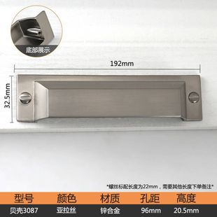 Modern minimalist shell semicircle handle Chinese medicine cabinet drawer gold Black White small button Nordic retro handle