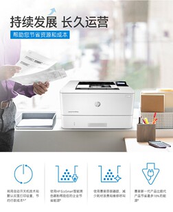 HPM403 black and white laser printer M405DW wireless network automatic two-sided high-speed business office printer