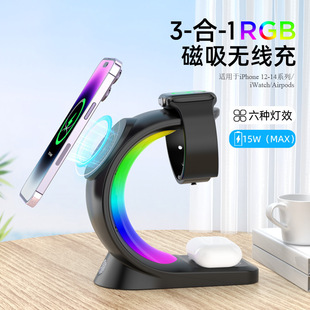 Three-in-one wireless charger for Apple mobile phone watch headset magnetic suction wireless fast charging bracket night light
