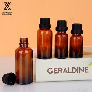  Brown essential oil bottle big head cap essence bottle car gold plated bottle bottled dropper bottle brown glass bottle