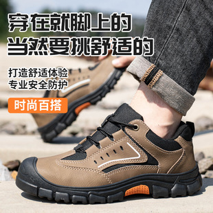 Cross-border wholesale mountaineering labor protection shoes outdoor wear-resistant non-slip work shoes four-season anti-smashing anti-puncture safety shoes