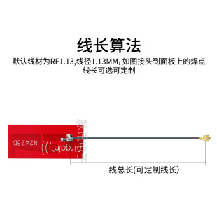 2.4G/5G/5.8G Built-In Pcb Antenna Bluetooth Wifi Network Card Router Notebook Antenna High Gain Ipx