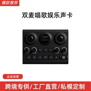Shuangmai singing entertainment sound card supports all microphones, musical instruments, all platforms, available K songs, portable others
