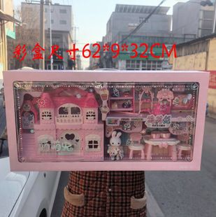 Girls big gift box Meng Meng rabbit happy birthday party play house toy enrollment agency points renewal gift