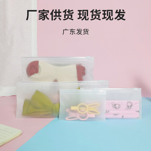 Small Frosted Zipper Bag Card Beauty Makeup Powder Puff Packaging Bag Plastic Hairpin Storage Bag Pull Ring Sealed Bag