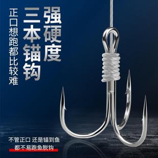 New type hand rod silver carp and bighead fishing group special three hooks floating fishing silver carp hook spring tied sub-line double hook line group