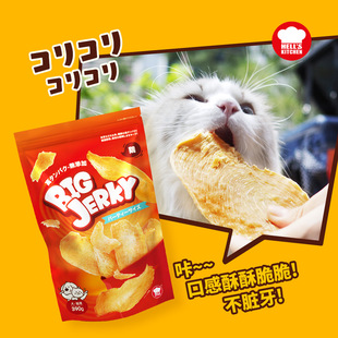 Hell's Kitchen Big Jack Chicken Slice Dried Chicken Slice No Add Dog Grinding Stick Dog Cat Reward Dog Snack