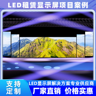 Dehao Vision трансграничный взрыв наружный P3.91 подсвеченный водонепроницаемый светодиодный дисплей на открытом воздухе