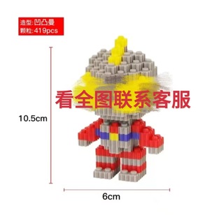 Совместимость с Lego 6-12 лет маленькая коробка строительных блоков гранул игрушка трансграничная мультяшная кукла головоломка слепая коробка маленькая игрушка оптом