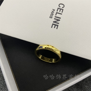 CELI Arc de Triomphe Gold Color Ring Cold Wind Ring Female Niche Design High Sense Fashion Personality Simple Ring