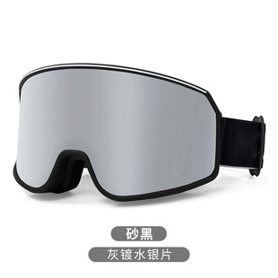 Cross-border new ski goggles double-layer anti-fog men's and women's outdoor special glasses with glasses ski goggles