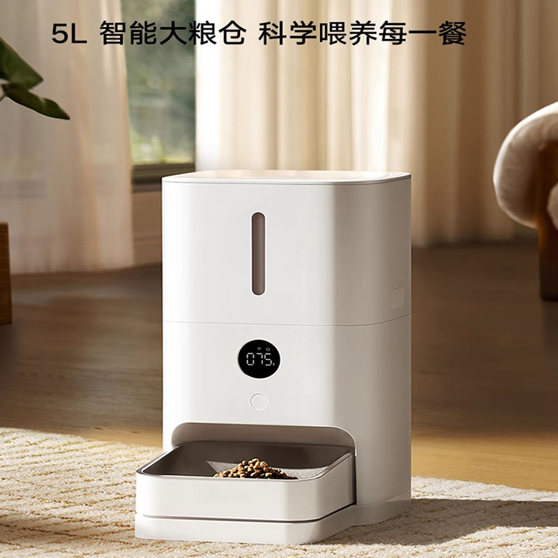 Pet Feeder Solution Development and Design Pcba Board Automatic Feeder for Cats with Timed and Quantitative Feeding