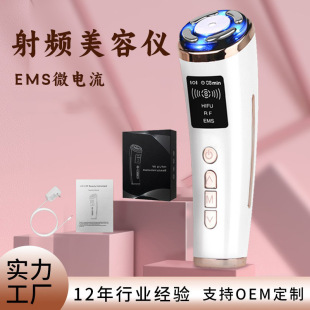 New Beauty Instrument for Home Face Ems Microcurrent Skin Rejuvenation Introduction Instrument Vibration Massage Cross-Border Factory