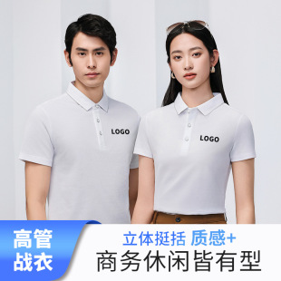 Polo shirt custom printed logo word summer group building activities classmate party class clothes lapel short sleeve overalls t-shirt