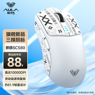 Tarpeta sc580 Беспроводная игровая мышь bluetooth три режима 2.4g киберспортивные игры с длинным выносливочным облегчением
