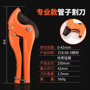 PPR pipe scissors Aluminum plastic pipe scissors Engineering home decoration water pipe quick shear cutter PVC pipe cutter factory wholesale