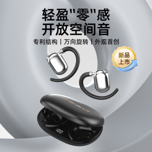 S668 Cross-border New Bluetooth Headset Not In-ear OWS Ear-hanging Voice Control Headset Long Endurance Noise Reduction