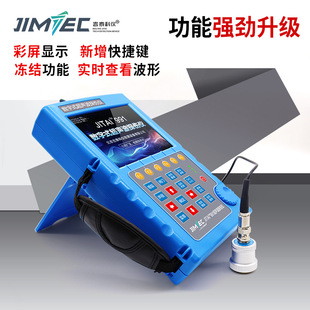 JITAI991 Стальной трубы Ультразвуковой дефектоскоп отливки металлические трещины пузырьки дефектов