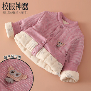 School Uniform Artifact Children's Cotton-padded Coat Warm Cotton-padded Coat for Boys and Girls Winter Coat Children's Thickened Baby Liner Cotton-padded Coat