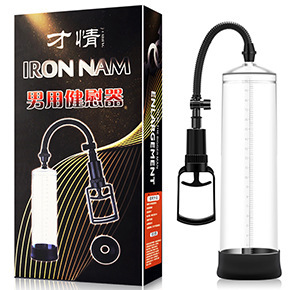 Male Penis Exercise Stretcher Negative Pressure Increase Male Rough Massage jj Training Aid Traction Vacuum Pump Airplane Cup