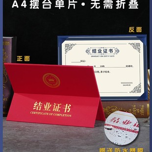Сертификат о почетном прохождении однострочного стенда A4 Shell Shell Certificate Certificate Cover Print Внутренняя страница