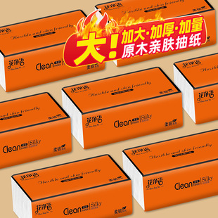 Shake sound explosions with paper 420 log paper towel paper household napkin tissue paper generation hair