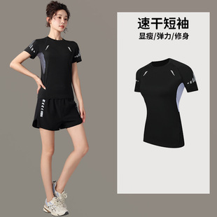 Running Sports suit Women's Summer Quick-drying Ice Silk T-shirt Yoga Clothing plus size Short-sleeved Morning Running Fitness Clothes High Elastic