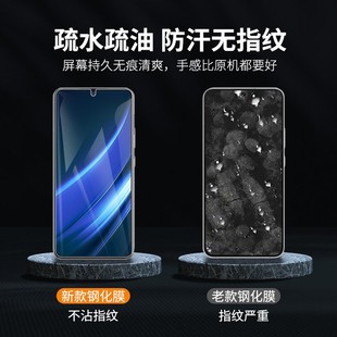 Применимо Samsung s24 закаленная пленка s24 отпечаток пальца s2 раздевает пленку для мобильного телефона GalaxyS24ultra HD защитная пленка