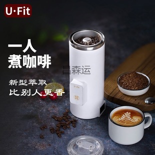 One person coffee maker portable coffee maker office travel household small automatic extraction American style