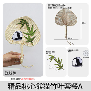 New Dragon Boat Festival Flower Wrapping Paper Mugwort Bouquet Flower Wrapping Handmade Materials Floral Materials Retro Style Kraft Paper