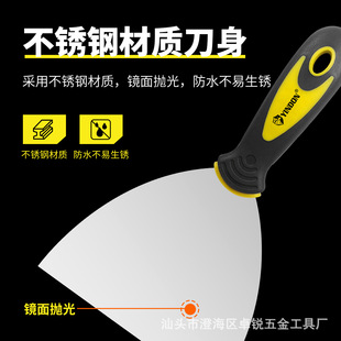 Thickened putty decoration shovel cleaning mirror stainless steel putty blade scraper paint batch knife putty scraping tool