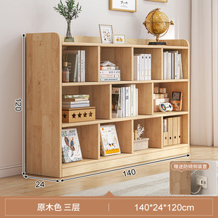 All Solid Wood Bookshelf Floor Storage Rack Household Storage Cabinet Living Room Wall Lattice Cabinet Children's Storage Cabinet Bookcase