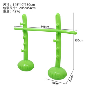 Inflatable pole children's high jump training toy 1.8 meters high jump touch high training device cross-border parent-child high jump interaction