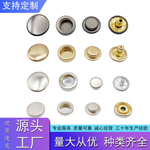 503 Solid Four-button Copper Down Jacket Hardware Closed-hole Snap Button Clothes Snap Button Punch Three Pieces