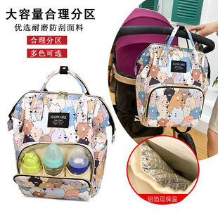 2024 New Mummy Bag Fashion Cute Printed Multi-layer Maternal and Baby Bag Large Capacity Baoma Outgoing Backpack Bag
