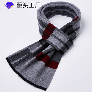 100% wool men's plaid scarf new autumn and winter warm Korean style versatile knitted thickened scarf gift box