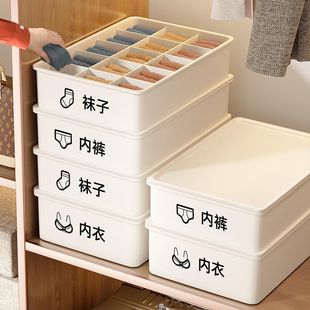Wardrobe Three-in-One Underwear Storage Box Socks Underwear Artifact Household Underwear Underwear Split Drawer Type Finishing Box