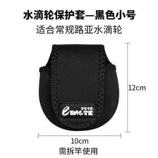 Luya Spinning Wheel Bag Drip Wheel Bag Fishing Wheel Protective Cover Luya Fishing Wheel Bag Storage Bag Fishing Accessories