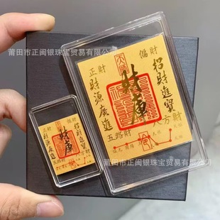 Pure gold mobile phone stickers real 999 gold tablets rich gourd peace joy operator back stickers water shell wholesale