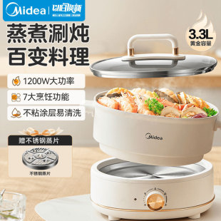 Midea HGC232303W Электрический горячий горшок бытовой многофункциональный разделенный электрический горшок электрический горшок вок