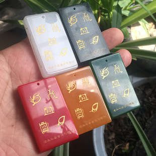 Jade jade ware Wang Yue Zhen-shaped figure rain ear Ziwei North Douqi star South Douliu star nine-word mantra pendant