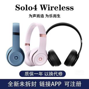 Трансграничное применение beat solo4 wireless головная складка для хранения беспроводной Bluetooth-гарнитура app s