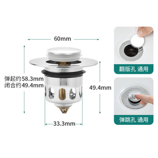 Wash basin sink leak stopper washbasin drain pipe stainless steel bounce core push type flip plate accessories