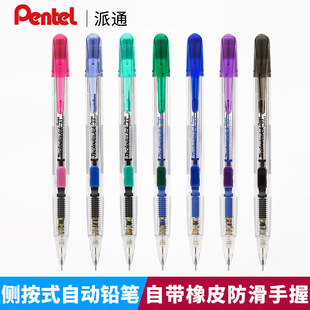 Япония Pentel PD105T прозрачный стержень боковой пресс механический карандаш 0,5 мм Простая деятельность студенческий поводок