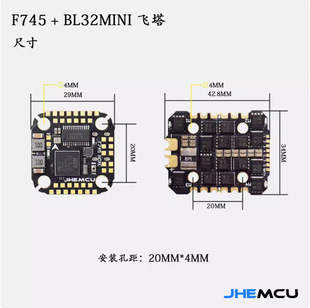 Башня совести неба и земли JHEMCU F745 Летающая башня управления полетом BL32MINI 45A/60A 32-битная электрическая модуляция FPV