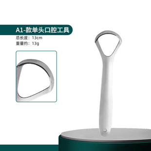 Dental calculus remover dentist oral tool household artifact mirror remove tartar cleaning dental oral tool